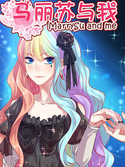 奇幻契约书